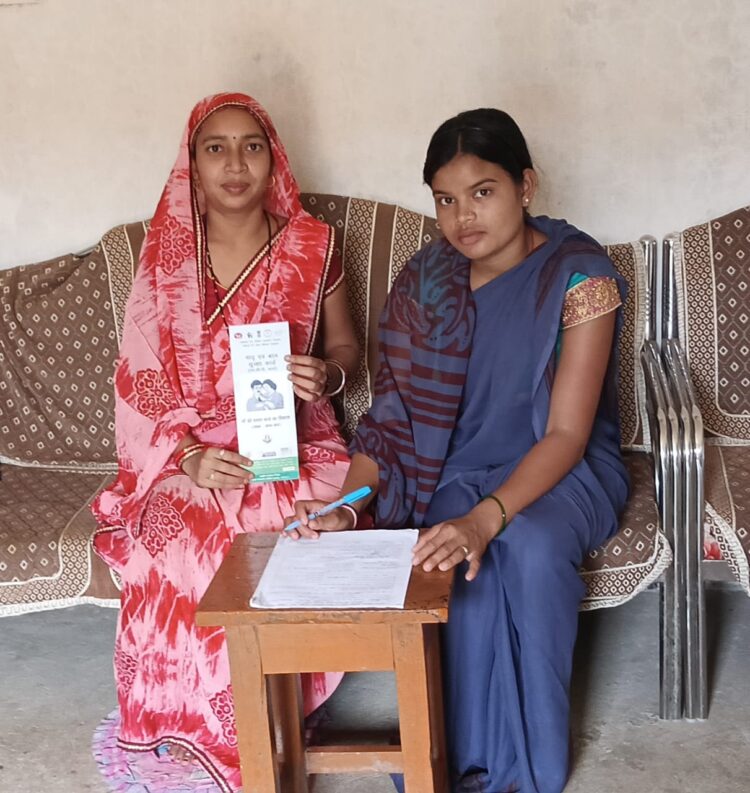 प्रधानमंत्री मातृ वंदना योजना