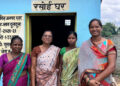 आशा समूह की महिलाएं बनीं आत्मनिर्भरता की मिसाल