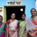 आशा समूह की महिलाएं बनीं आत्मनिर्भरता की मिसाल