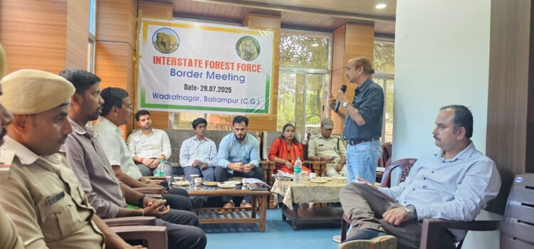 अंतर्राज्यीय फॉरेस्ट समन्वय बैठक संपन्न