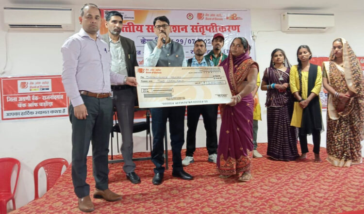 ग्राम सांकरा में वित्तीय समावेशन एवं संतृप्तीकरण शिविर आयोजित