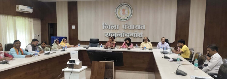 जिला पंचायत-सामान्य प्रशासन समिति की बैठक संपन्न