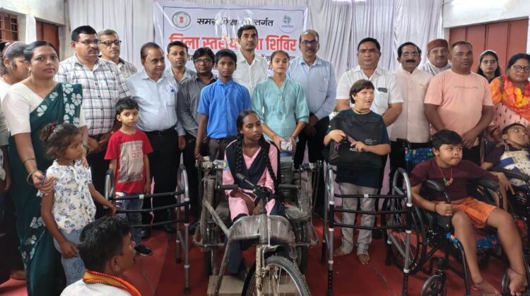 दिव्यांग बच्चों के लिए जिला स्तरीय मेगा शिविर संपन्न