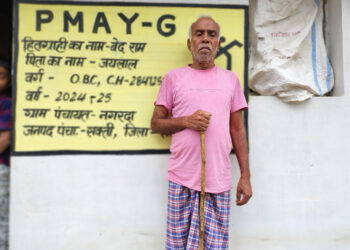 प्रधानमंत्री आवास योजना ने बदली जीवन की तस्वीर