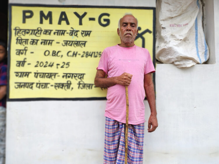 प्रधानमंत्री आवास योजना ने बदली जीवन की तस्वीर