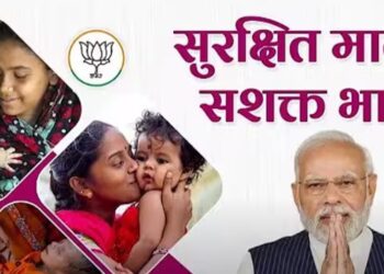 जिले में 25 जुलाई को होगा प्रधानमंत्री सुरक्षित मातृत्व अभियान का आयोजन