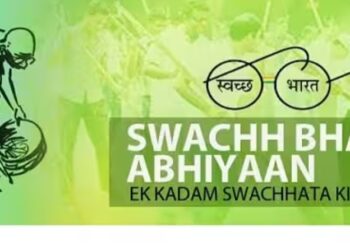 जन शिक्षण संस्थान दंतेवाड़ा द्वारा किया गया युवा कौशल दिवस एवं स्वच्छता कार्यक्रम