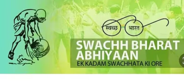 जन शिक्षण संस्थान दंतेवाड़ा द्वारा किया गया युवा कौशल दिवस एवं स्वच्छता कार्यक्रम