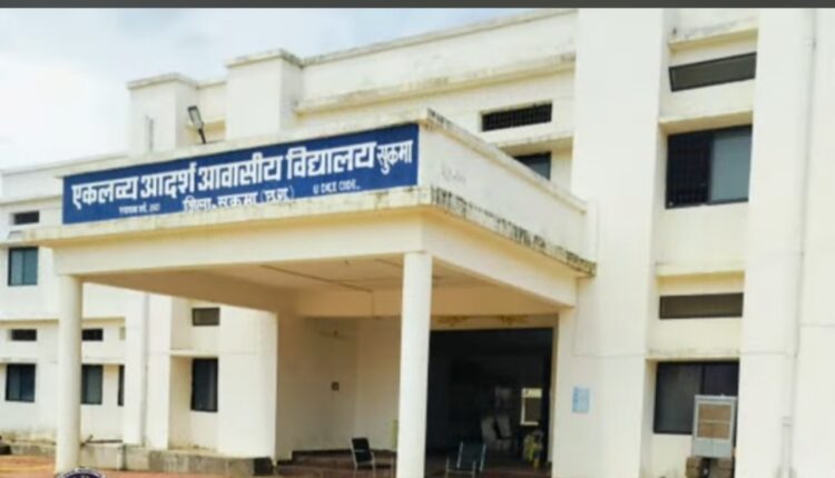 एकलव्य विद्यालयों में अतिथि शिक्षकों की भर्ती हेतु साक्षात्कार 6 अगस्त