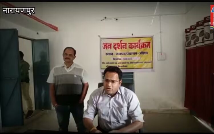 जनदर्शन में कलेक्टर ममगाईं ने सुनी आमजनों की समस्या