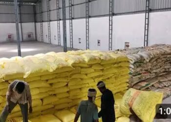 उर्वरक भण्डारण एवं वितरण की समीक्षा