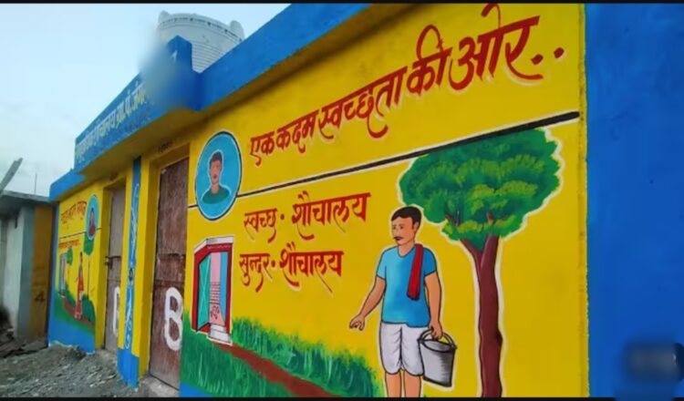 स्कूलों के होंगे मरम्मत, शौचालय निर्माण और बुनियादी सुविधाओं का विस्ता