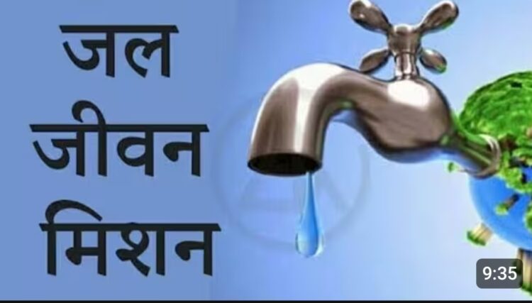 जल जीवन मिशन अंतर्गत ग्राम रूदा में एकल ग्राम योजना स्वीकृत