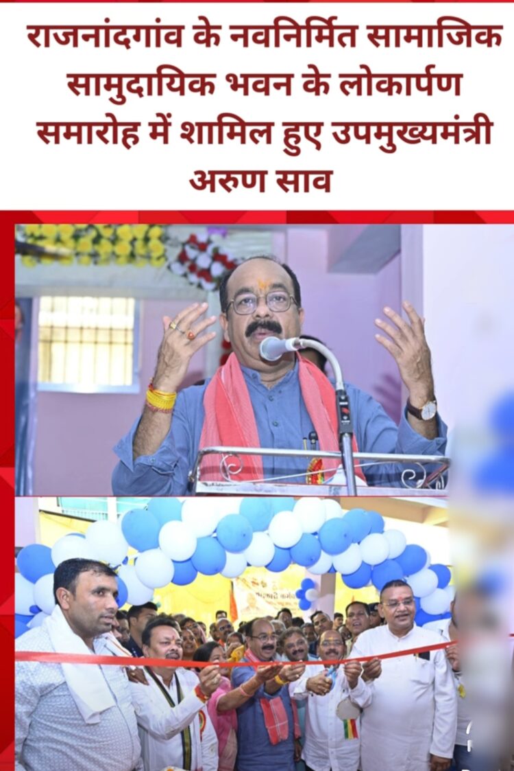 सामुदायिक भवन निर्माण हेतु 19.50 लाख रूपए की प्रशासकीय स्वीकृति