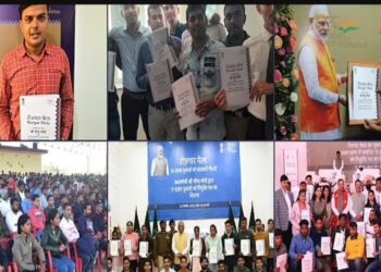 शिक्षित युवाओं के लिए बेहतरीन अवसर, जिले में 14 अगस्त को लगेगा रोजगार और लोन मेला