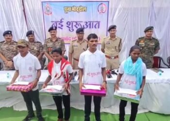 गरियाबंद में चार खूंखार इनामी नक्सलियों का सरेंडर, आईजी अमरेश मिश्रा के सामने डाले हथियार