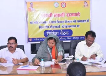 मंत्री श्रीमती राजवाड़े ने बीजापुर में की विभागीय योजनाओं की समीक्षा -अधिकारियों को दिए जरूरी निर्देश