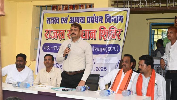 शिविर में राजस्व प्रकरणों का मौके पर समाधान