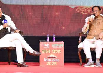 मुख्यमंत्री  विष्णु देव साय ‘ज्ञान धारा – शिक्षा संवाद’ कार्यक्रम में हुए शामिल