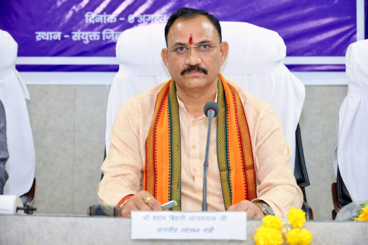 स्वास्थ्य मंत्री  श्याम बिहारी जायसवाल ने दंतेवाड़ा में की संभाग स्तरीय समीक्षा बैठक