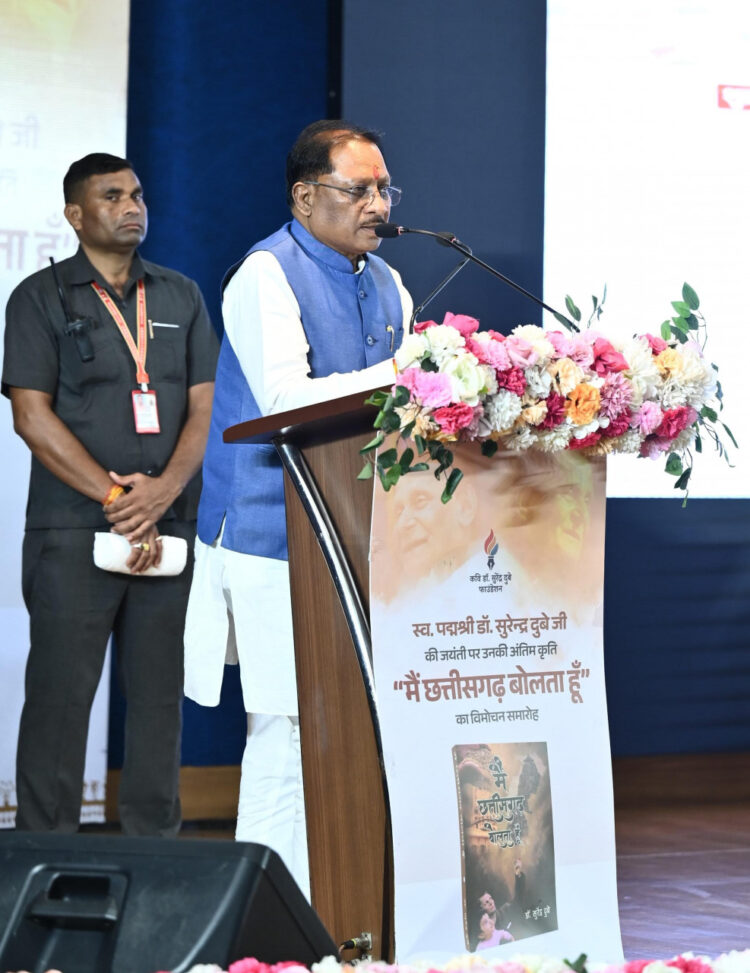 हास्य कवि डॉ. दुबे अपनी हँसती-गुदगुदाती कविताओं के माध्यम से सदैव रहेंगे हमारे बीच जीवित – मुख्यमंत्री  विष्णु देव साय