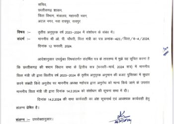 भ्रामक समाचार प्रसारित कर वित्त मंत्री एवं सरकार की छवि धूमिल करने का षड्यंत्र – तथ्यों से हुआ खुलासा