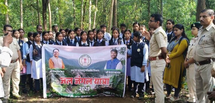 जल-जंगल-यात्रा: प्रकृति से जुड़ाव की नई पहल
