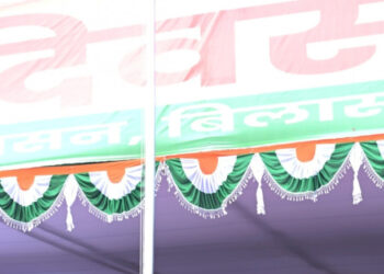 स्वतंत्रता दिवस पर उप मुख्यमंत्री  अरूण साव ने किया ध्वजारोहण