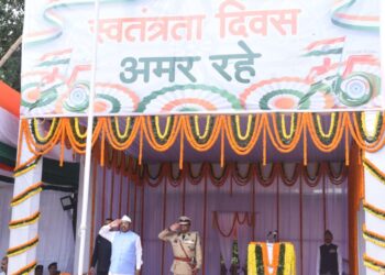 सरगुजा जिले में हर्षोल्लास के साथ मनाया गया 79 वां स्वतंत्रता दिवस