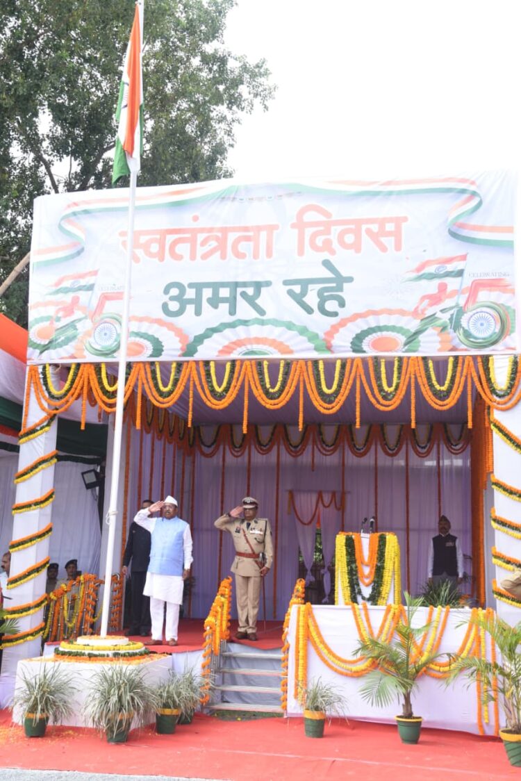 सरगुजा जिले में हर्षोल्लास के साथ मनाया गया 79 वां स्वतंत्रता दिवस