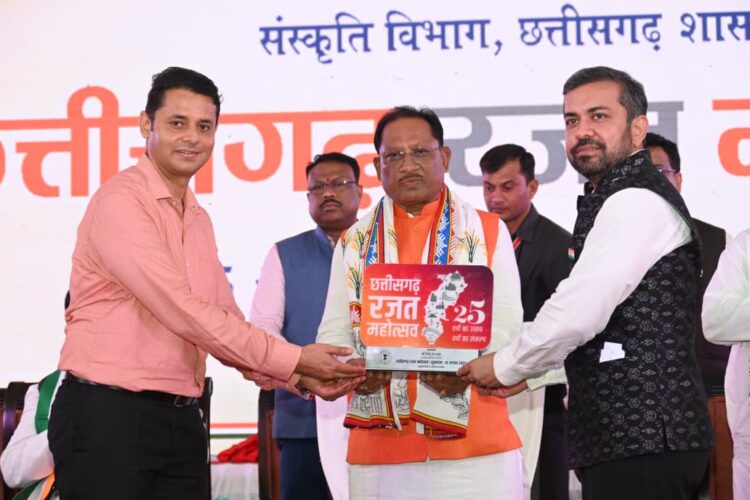 छत्तीसगढ़ रजत महोत्सव – संस्कृति और गौरव का होगा भव्य उत्सव : मुख्यमंत्री  विष्णुदेव साय