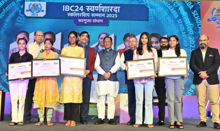 25 वर्षों की विकास यात्रा में छत्तीसगढ़ ने हर क्षेत्र में रचे नए कीर्तिमान : मुख्यमंत्री  साय