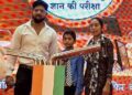 छत्तीसगढ़ रजत जयंती वर्ष 2025 : रायपुर टाउन हॉल में भव्य फोटो प्रदर्शनी और क्विज प्रतियोगिता का आयोजन