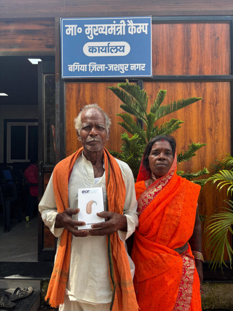 रामकिशुन राम और जुगनी बाई की जिंदगी में फिर से लौटी खुशियाँ