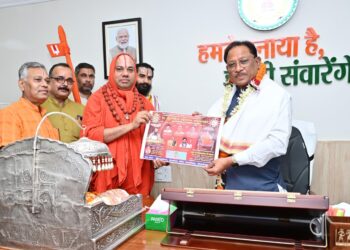 मुख्यमंत्री साय से स्वामी वल्लभाचार्य जी महाराज ने की सौजन्य भेंट