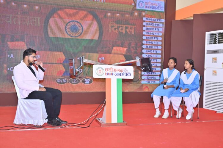 छत्तीसगढ़ की धरोहर से रूबरू हुई नई पीढ़ी – जनसंपर्क विभाग की प्रदर्शनी में वर्चुअल क्विज ने बढ़ाया उत्साह
