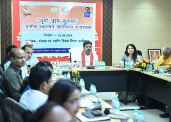 पूर्ण ग्राम सुराज और स्वावलम्बन की दिशा में नया संकल्प: उपमुख्यमंत्री  विजय शर्मा की अध्यक्षता में कार्यशाला सम्पन्न