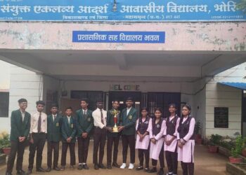 एकलव्य मॉडल आवासीय विद्यालय, भोरिंग ने राज्य स्तरीय प्रतियोगिता में लहराया परचम