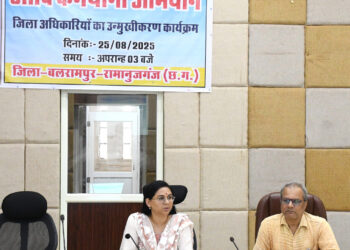 आदि कर्मयोगी अभियान हेतु उन्मुखीकरण कार्यशाला का आयोजन