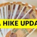 छत्तीसगढ़ सरकारी कर्मचारियों के DA में 2 प्रतिशत की बढ़ोतरी का ऐलान, जानिए कब से आएगा खाते में…..
