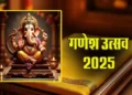 कल है गणेश चतुर्थी, जानिए शुभ मुहूर्त और पूजा विधि समेत पूरी डिटेल…