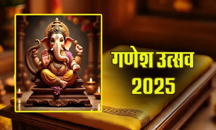 कल है गणेश चतुर्थी, जानिए शुभ मुहूर्त और पूजा विधि समेत पूरी डिटेल…