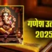 कल है गणेश चतुर्थी, जानिए शुभ मुहूर्त और पूजा विधि समेत पूरी डिटेल…