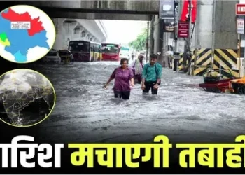 आज रायपुर समेत छत्तीसगढ़ के कई इलाकों में होगी मूसलाधार बारिश.. चेतावनी जारी, यात्रा से पहले देख लें मौसम का हाल