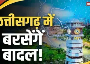 प्रदेशवासियों को मिलेगी गर्मी से राहत, राजधानी समेत इन जिलों में होगी बारिश, जानें क्या है आपके इलाके का हाल