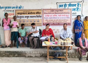 *आयुर्वेदिक चिकित्सा शिविरों से 448 ग्रामीणों को मिला नि:शुल्क उपचार*