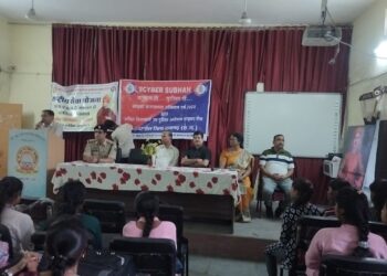 *साइबर सुरक्षा और महिला सुरक्षा पर रायगढ़ और तमनार में विशेष जागरूकता कार्यक्रम आयोजित*