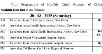 प्रदेश में रासायनिक खाद पर्याप्त मात्रा में उपलब्ध