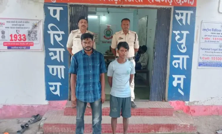 ढाबा बुलाकर युवक से मारपीट, घरघोड़ा पुलिस ने निगरानी बदमाश और उसके साथी पर कार्यवाही कर भेजा जेल