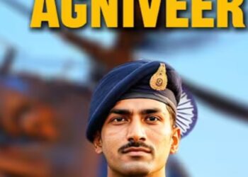 अग्निवीर (सीईई) उत्तीर्ण अभ्यर्थियों को दिया जाएगा शारीरिक दक्षता प्रशिक्षण